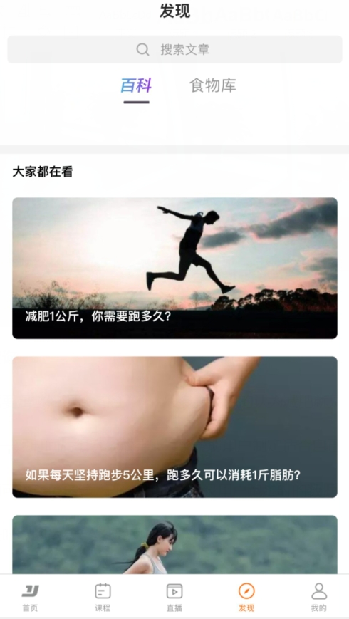 智能分析科学指导,亿健跑步机助力用户实现减肥计划!