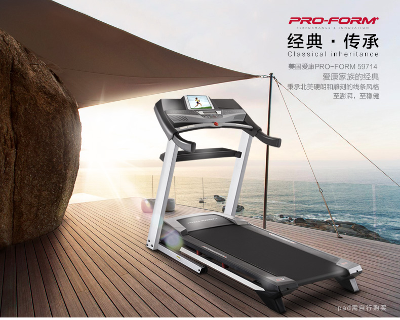 妖精漫画在线看漫画页面下拉式 跑步机十大品牌排行榜