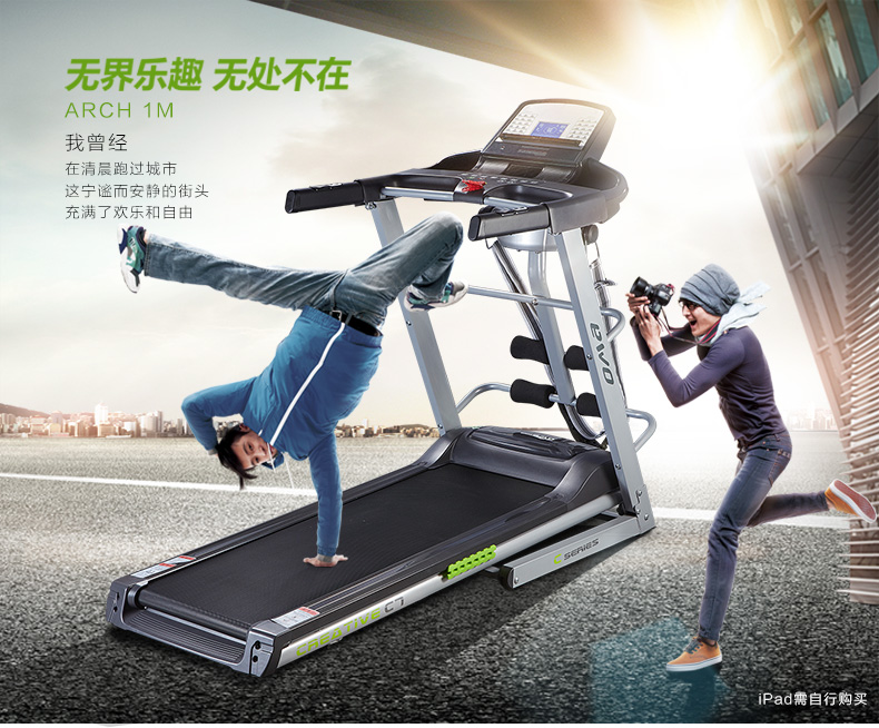 世界十大跑步机品牌_跑步机 什么牌子好_家用跑步机什么牌子好