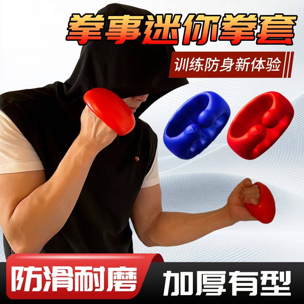 健身手套型号_迷你拳击手套设计灵感_迷你拳击手套时尚配饰