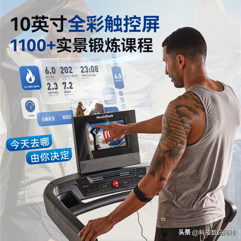 家庭用跑步机什么牌子好_跑步机选购指南_SGS认证护膝黑科技