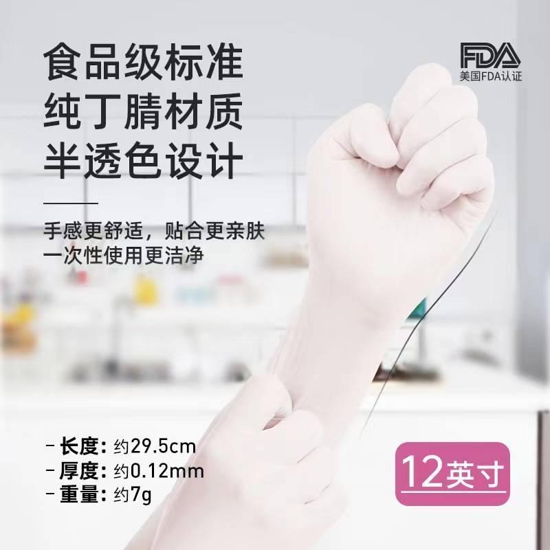 一次性丁腈手套材质尺寸质量认证_健身手套耐磨 知乎_选购满意一次性丁腈手套