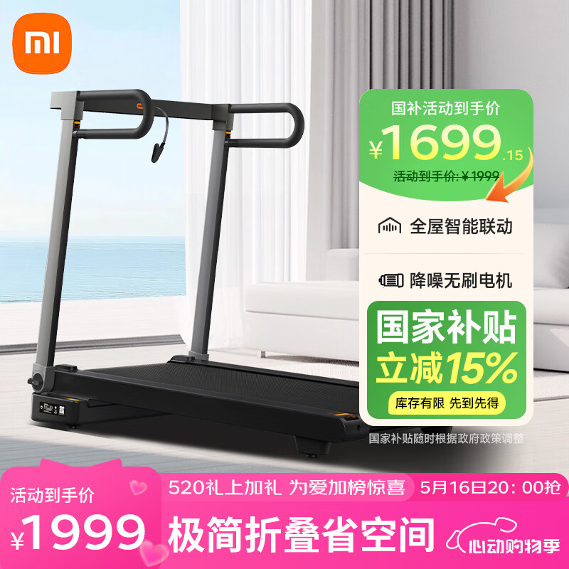 国产跑步机什么牌子的好_家用跑步机品牌排名_速尔跑步机哪个牌子好