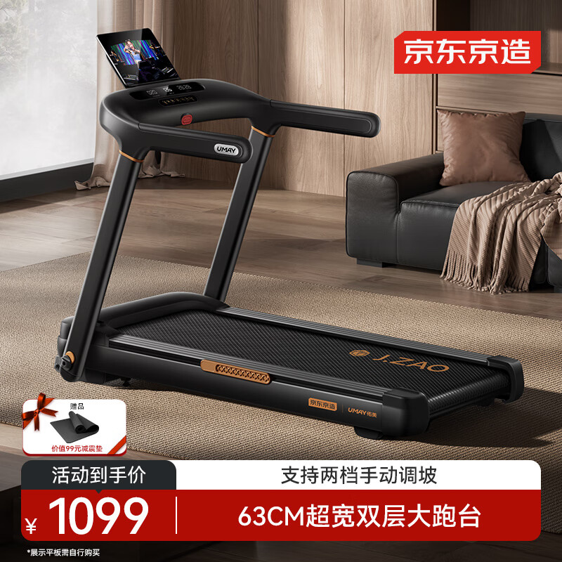 家用跑步机品牌排名_国产跑步机什么牌子的好_速尔跑步机哪个牌子好