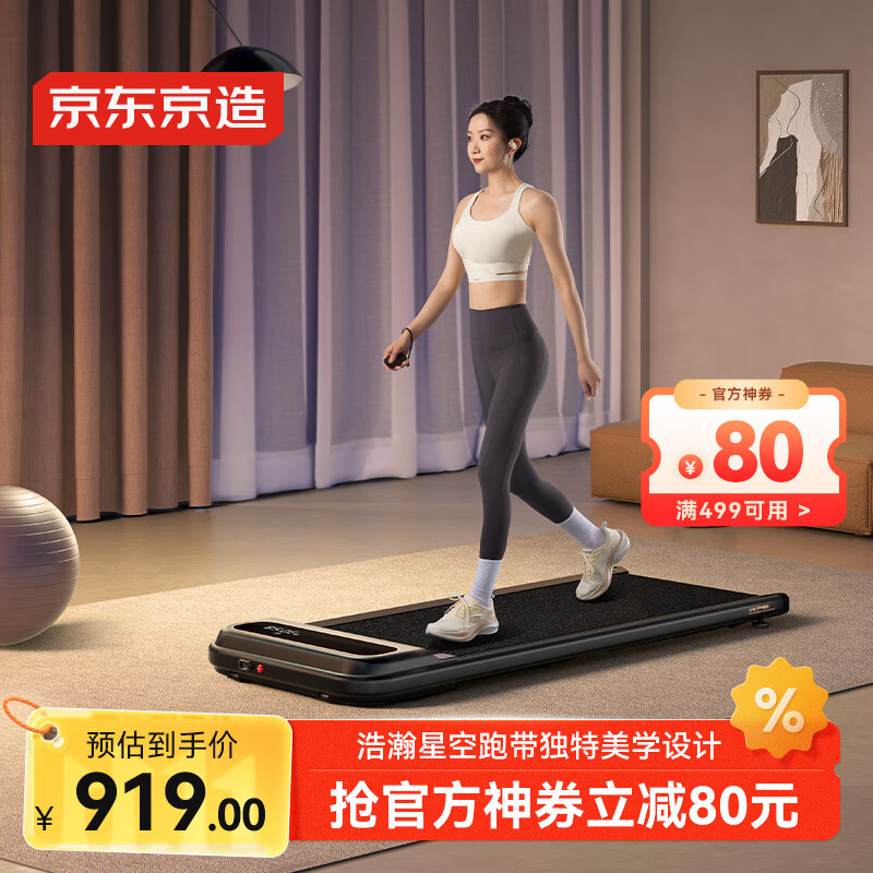 十大口碑跑步机品牌_跑步机品牌特点与选购指南_东营跑步机什么牌子好