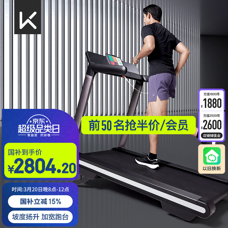 十大品牌排行榜_跑步机选购指南_东营跑步机什么牌子好