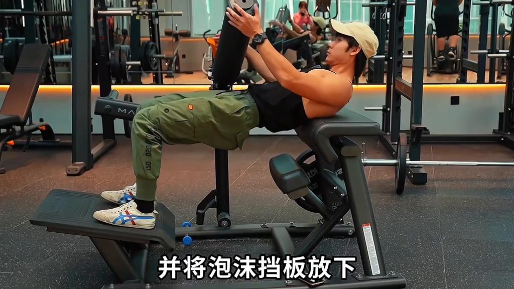 股四头肌训练椅_健身房器械教学大全臀腿篇_固定器械使用教程