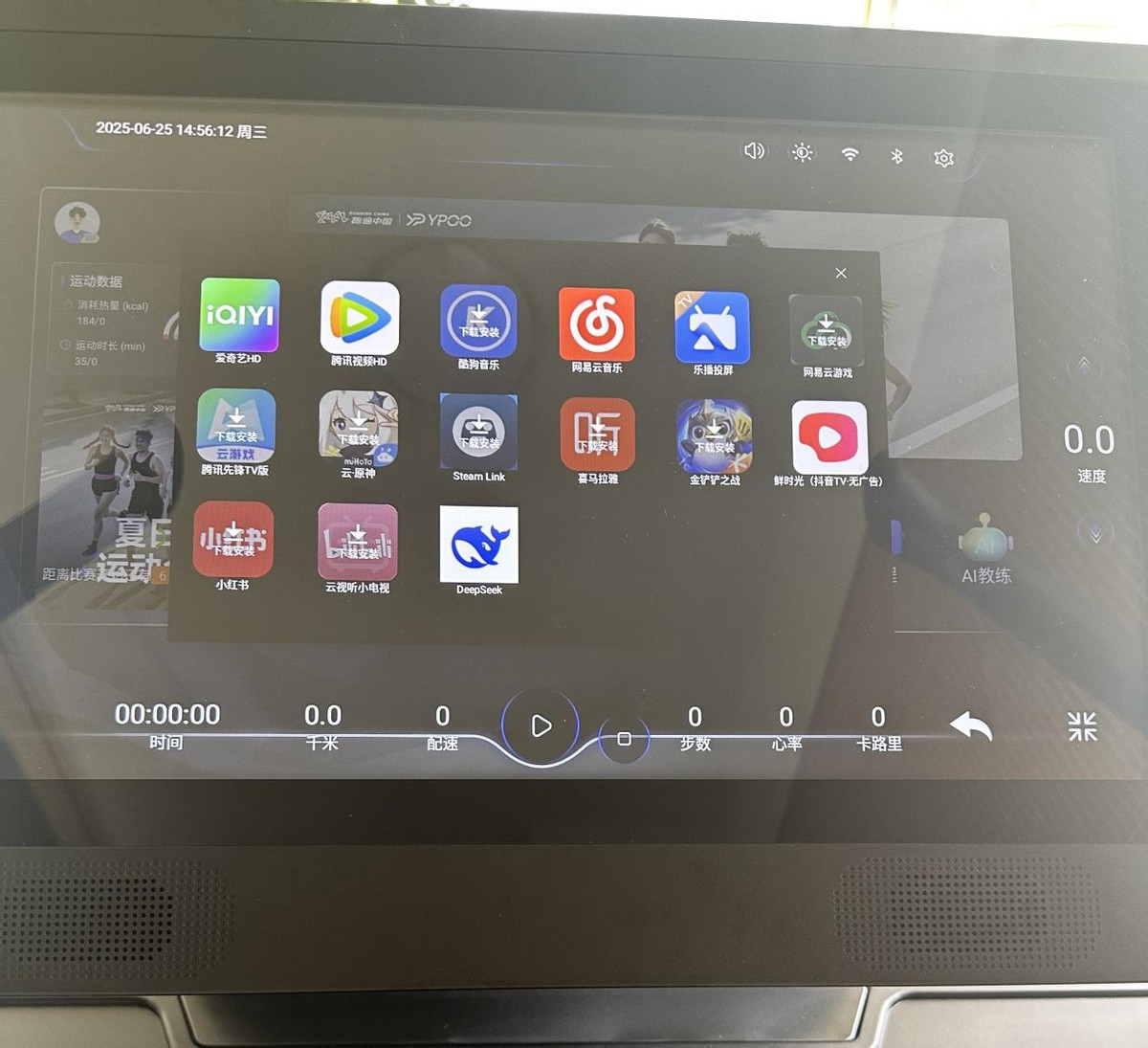 家用跑步机选购指南_家庭用跑步机什么牌子好_易跑跑步机推荐