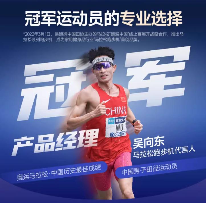 易跑跑步机推荐_家庭用跑步机什么牌子好_家用跑步机选购指南