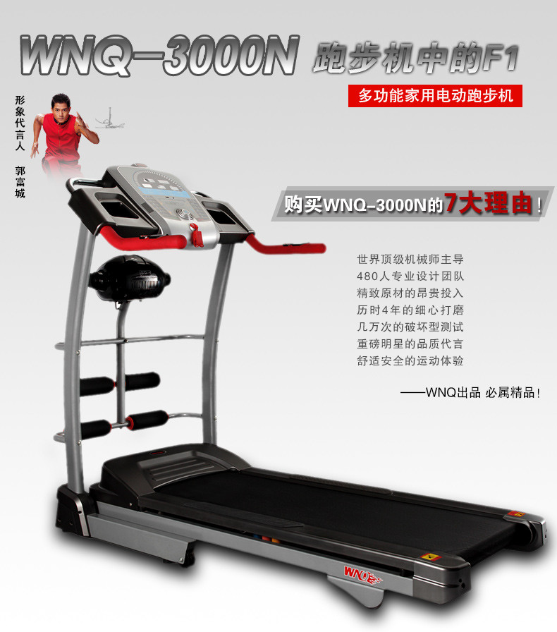 跑步机什么牌子好_进口跑步机什么牌子好_家用跑步机品牌推荐