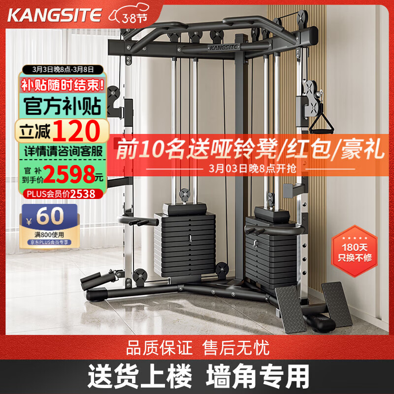 家用综合训练器 配重_综合训练器品牌推荐_2025年最值得入手的综合训练器推荐