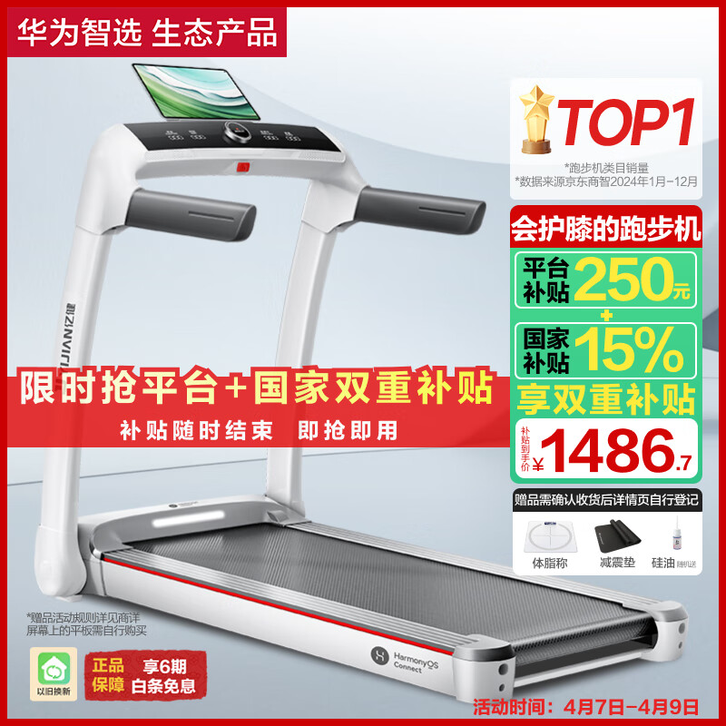 yy漫画画免费读漫画下拉式在线观看 跑步机选哪个品牌好？2025年十大排名：品质出众，值得信赖！