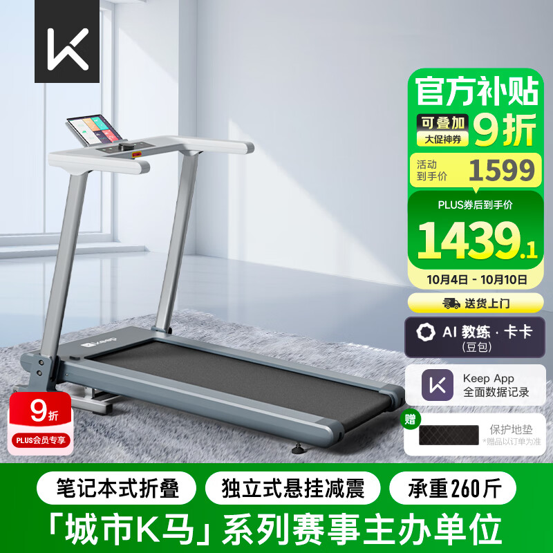 家用跑步机排行榜前十名_舒华跑步机减震评测_什么牌子的家用跑步机好