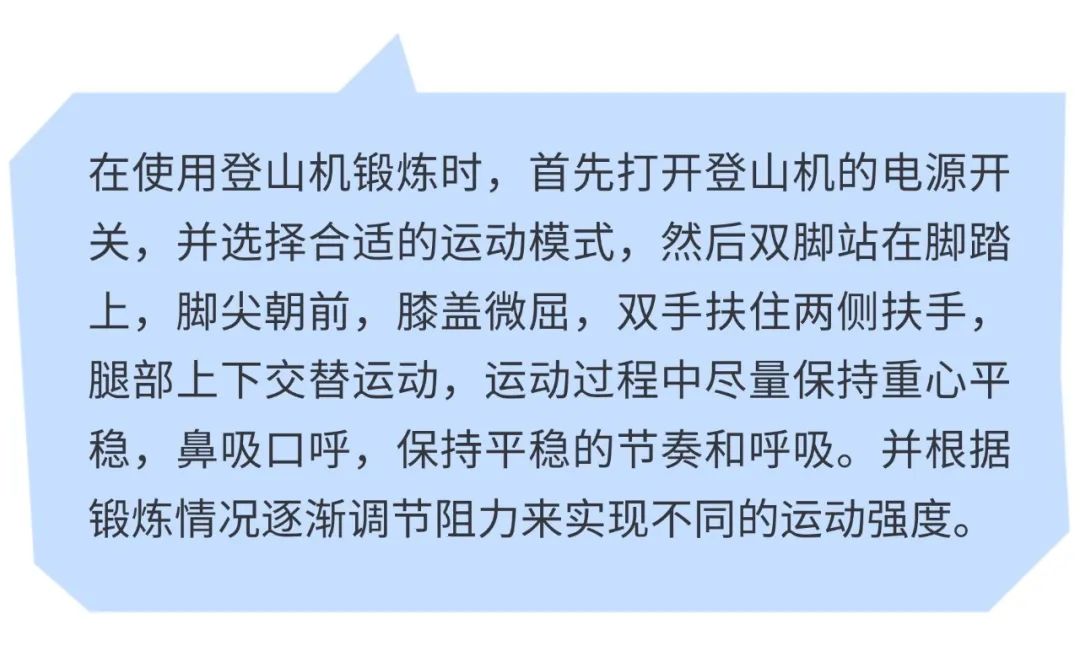 舒华SH-B9600S登山机_舒华综合训练器_专业运动训练器械