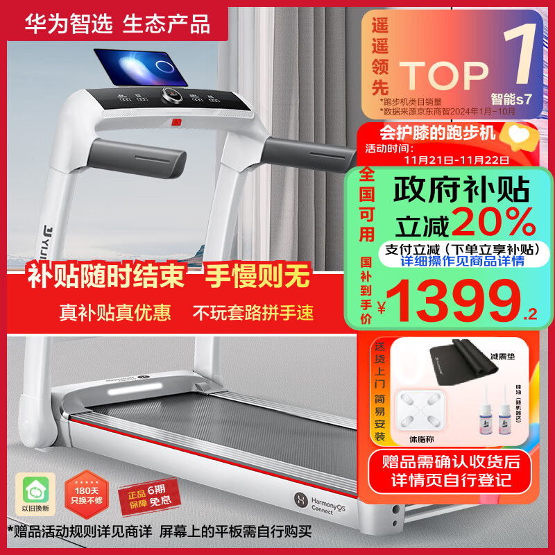 跑步机品牌排行榜_跑步机什么牌子好 百度知道_京东京造跑步机推荐
