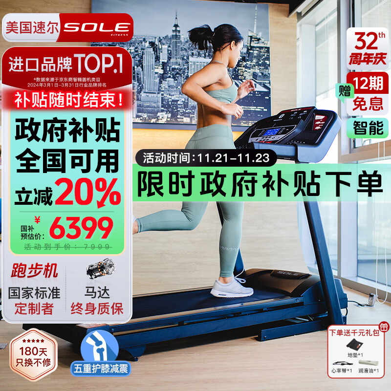 跑步机品牌排行榜_跑步机什么牌子好 百度知道_京东京造跑步机推荐