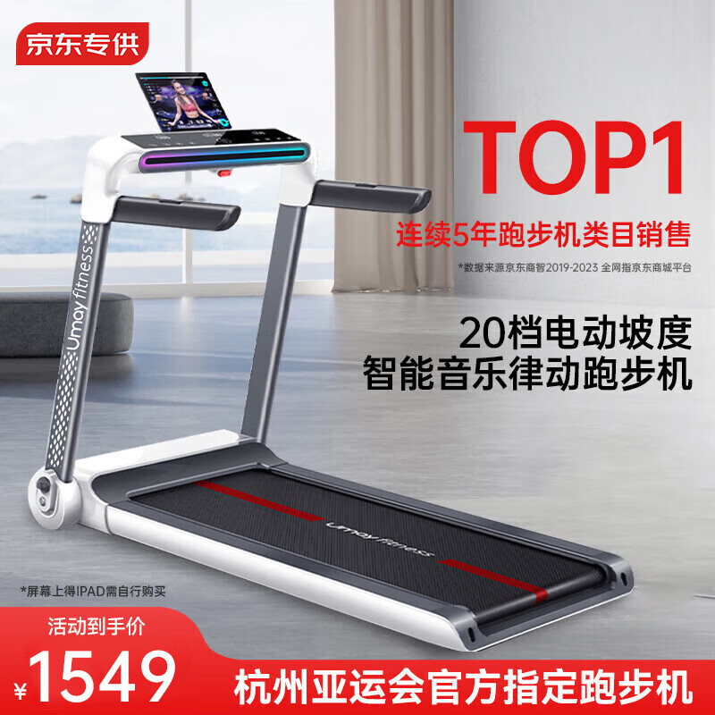 跑步机什么牌子好 百度知道_跑步机品牌推荐家用型号_跑步机品牌排行榜前十名