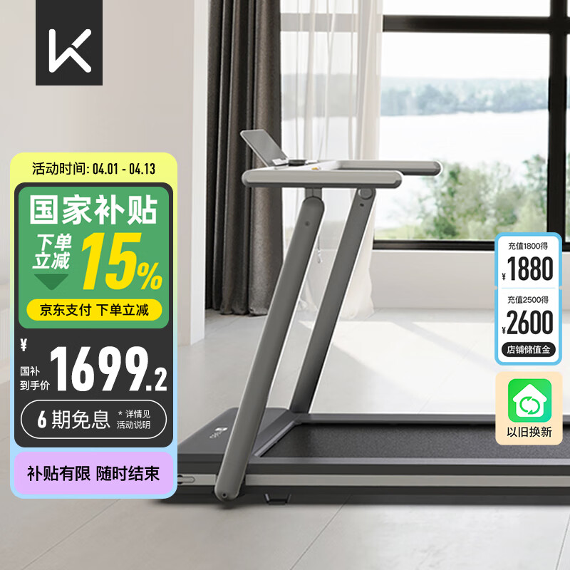 跑步机什么牌子好 百度知道_性价比高的家庭跑步机推荐_家庭跑步机什么牌子好