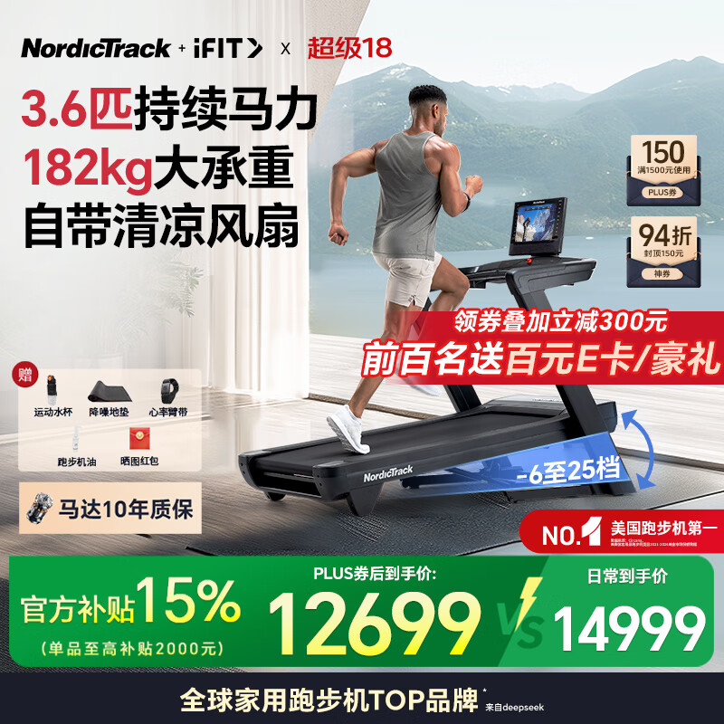 佑美A8家用跑步机_舒华e7家用折叠跑步机_1千以内家用跑步机质量排名