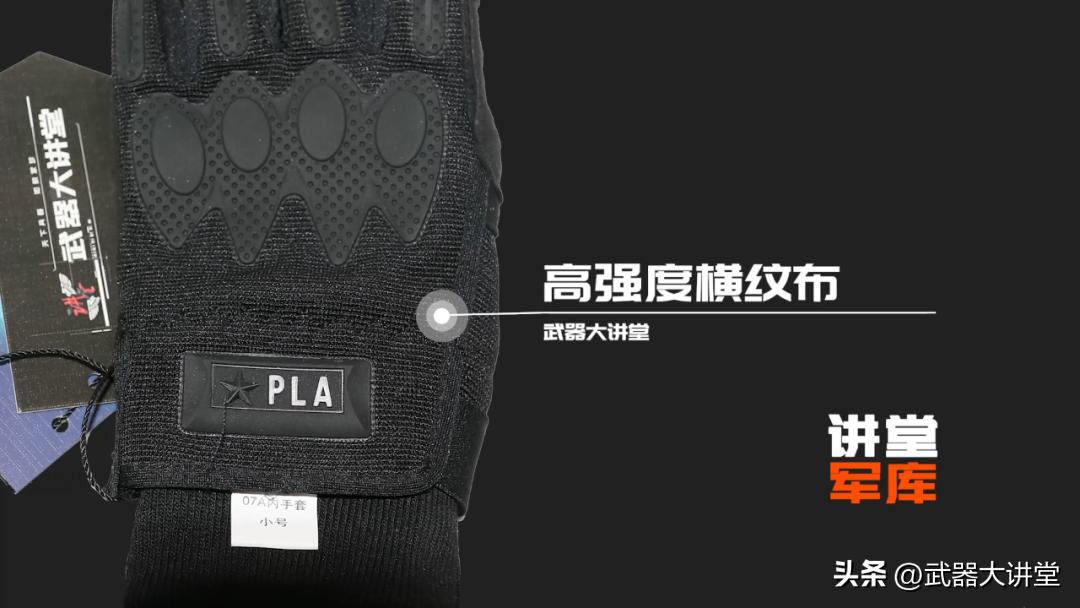 07A式战术手套特点_共和国首款全指战术手套_健身手套推荐 知乎
