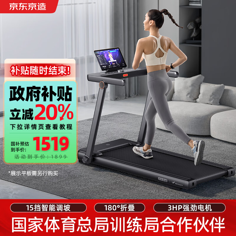 跑步机什么牌子好 百度知道_2024年跑步机品牌排行榜_家用可折叠跑步机推荐
