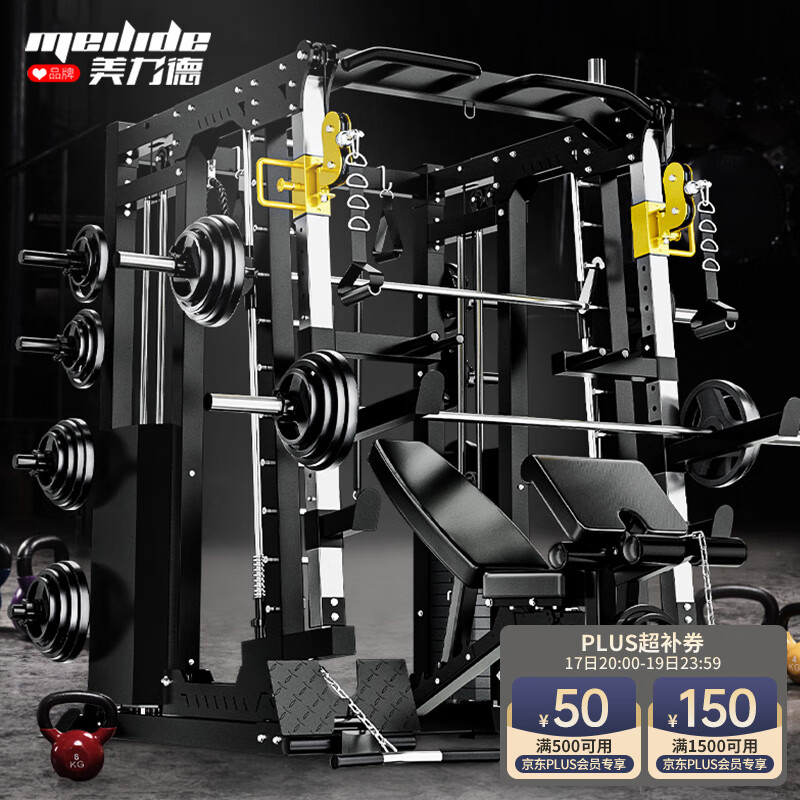 家用综合训练器 配重_综合训练器品牌测评_军霞美力德都格爱宸GYMGEST速境HARISON健爵