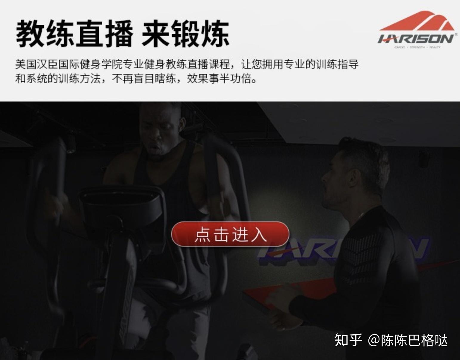 综合训练器_健身器材怎么选_家用多功能健身器材