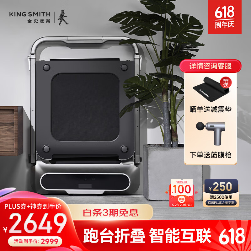 折叠跑步机十大品牌排行榜2025_跑步机什么牌子好 百度知道_折叠跑步机选购指南