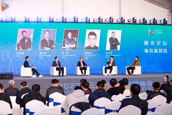 舒华综合训练器_舒华体育长三角体博会 2023长三角体育产业交流大会 舒华体能训练解决方案