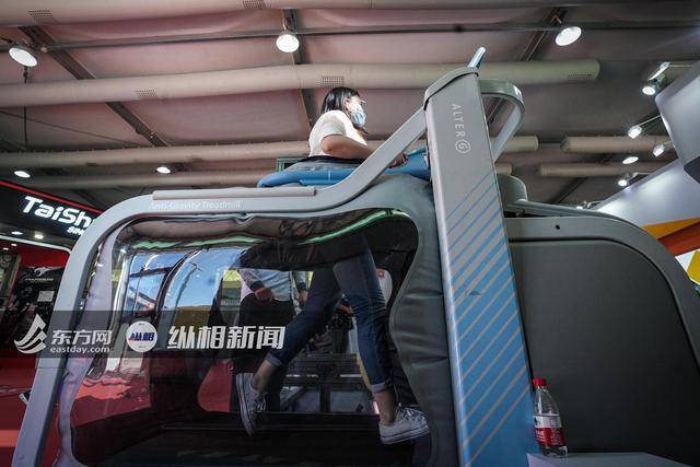 yy漫画画免费读漫画下拉式 NASA宇航员、NBA球星用的反重力黑科技跑步台，我们在服贸会上体验到了