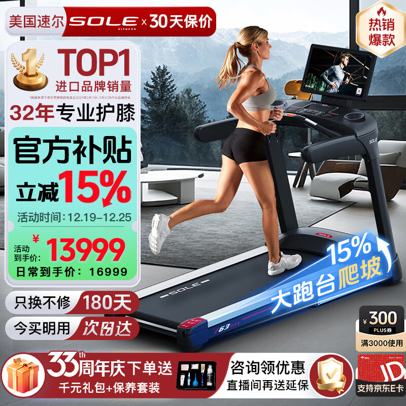 如何挑选跑步机_康林跑步机好不好_跑步机什么牌子质量好