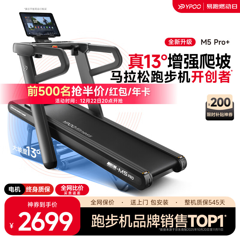 如何挑选跑步机_跑步机什么牌子质量好_康林跑步机好不好