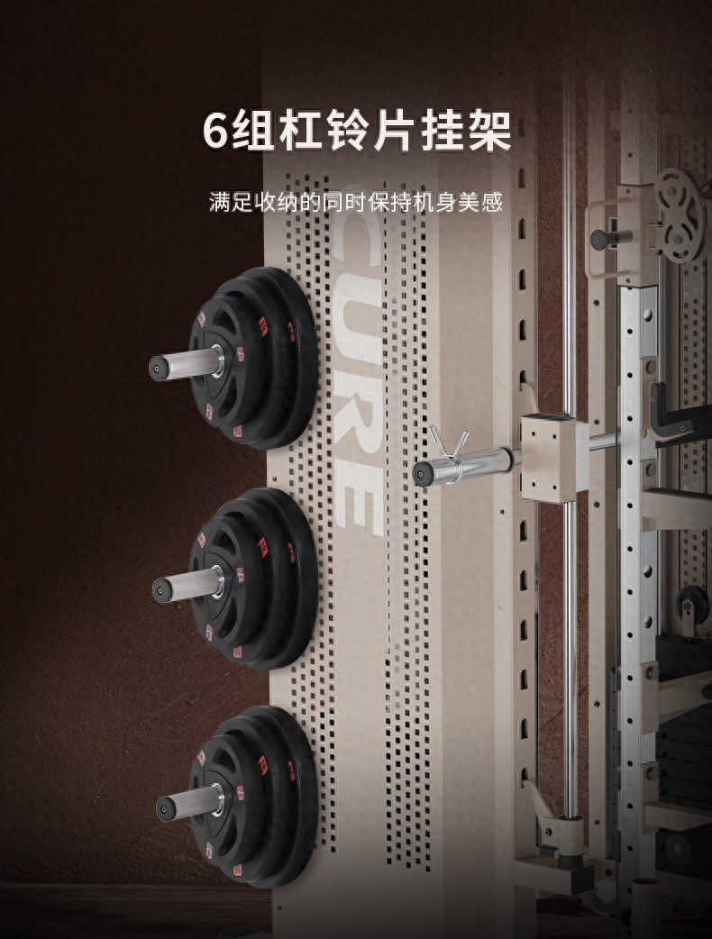 家用综合训练器推荐_CURE钢铁传奇G80评测_三人综合训练器图片