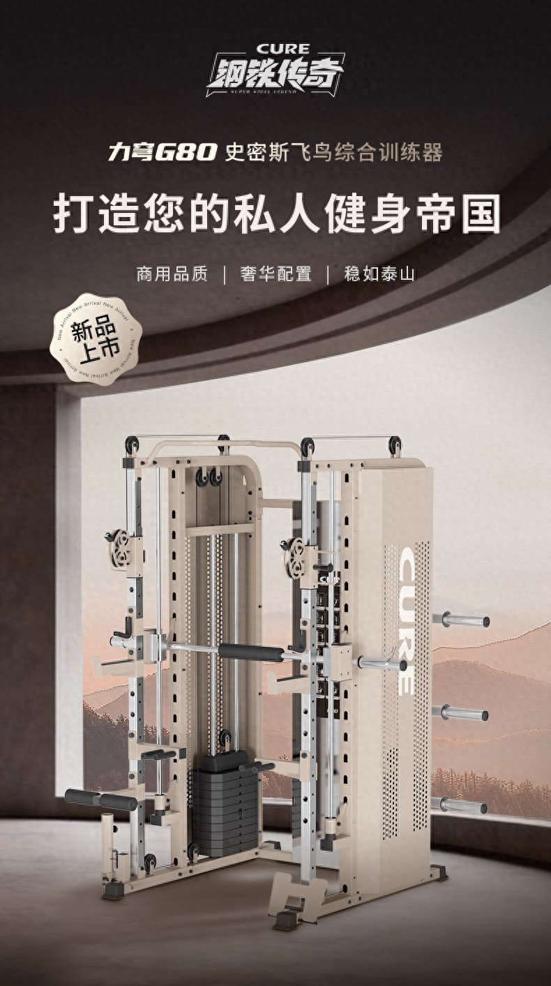 yy漫画画免费读漫画下拉式在线观看 家用综合训练器可靠品牌