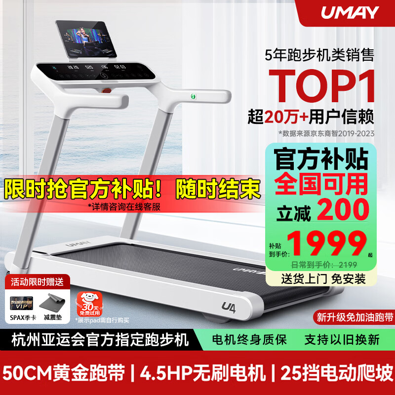 康林跑步机好不好_智能跑步机推荐_十大口碑跑步机品牌