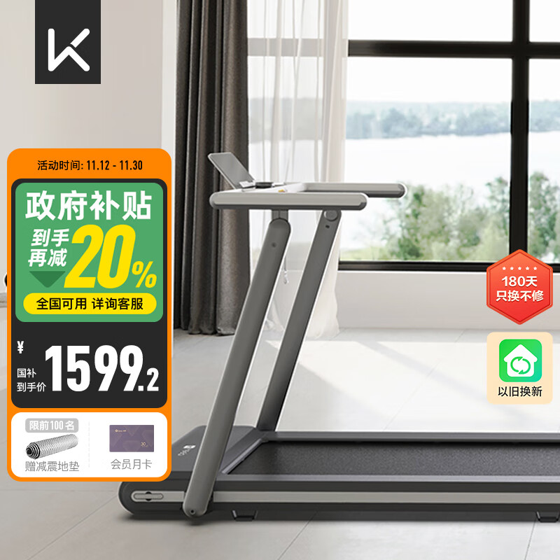 跑步机哪个牌子质量好 性价比高 跑步机品牌推荐_康林跑步机好不好