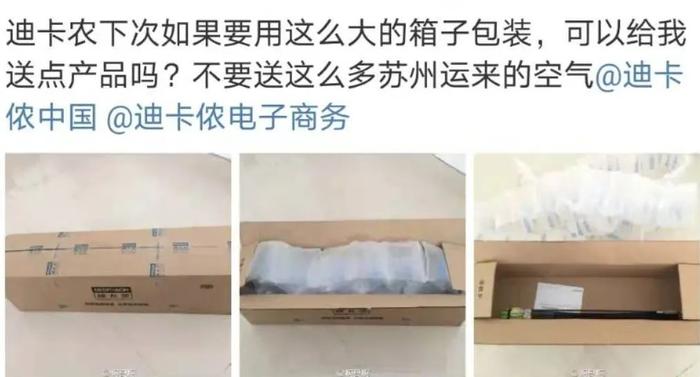 迪卡侬品牌特色_迪卡侬健身手套_迪卡侬口碑营销策略