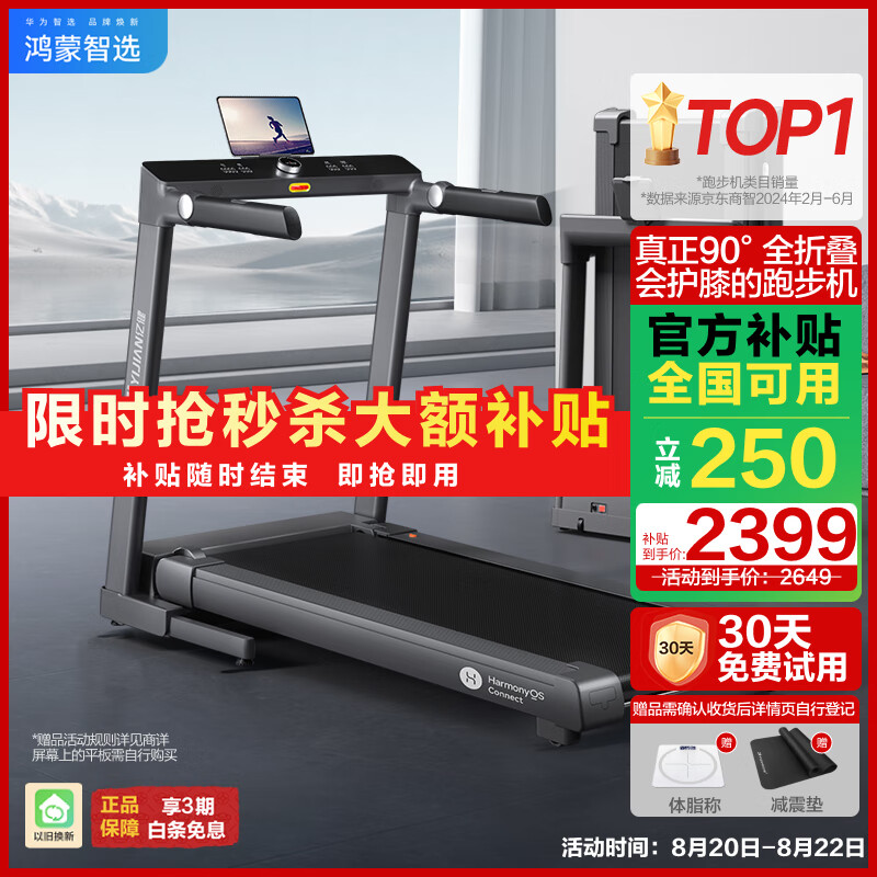 开yun体育app官方下载入口 什么牌子跑步机质量好性价比高，评测与多样选择