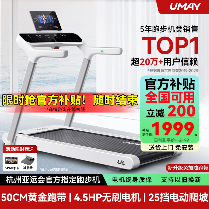 康林跑步机怎么样_华为智选S8跑步机特点_跑步机品牌质量性价比高推荐