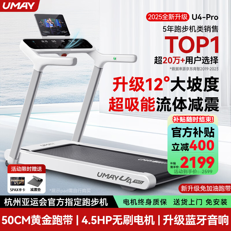 华为智选跑步机推荐_康林跑步机怎么样_跑步机品牌排行榜前十名