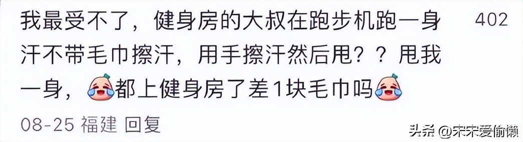 健身器材清洁_健身房卫生问题_健身要带手套吗