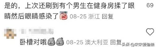 健身房卫生问题_健身要带手套吗_健身器材清洁