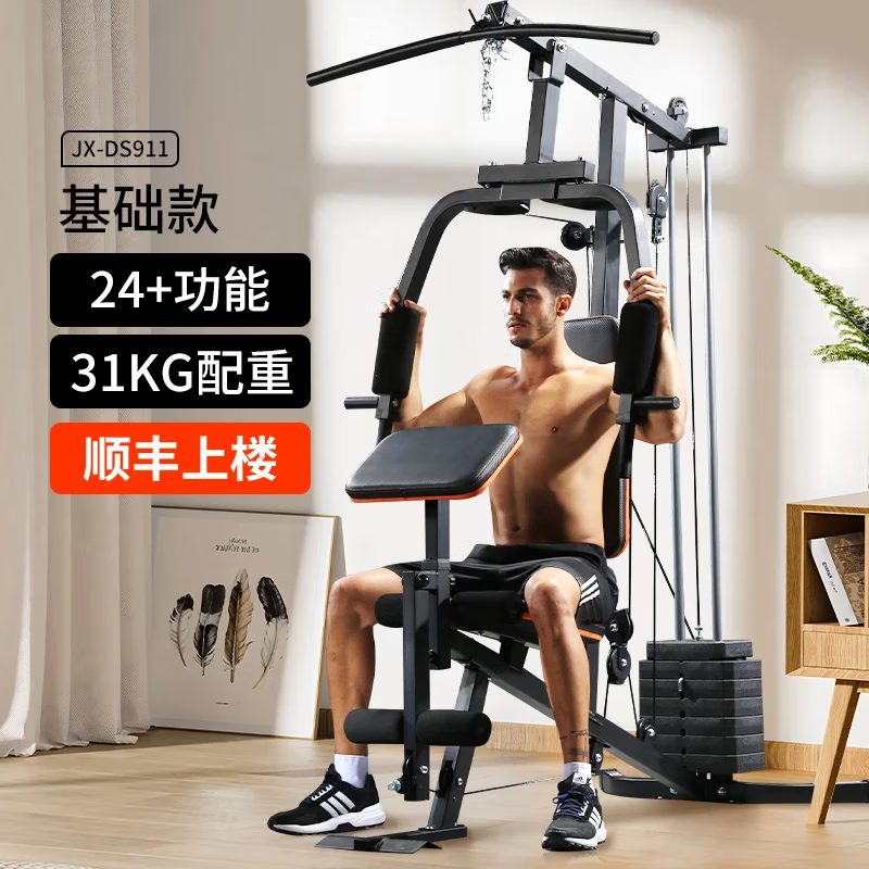 开yun体育app入口登录 买综合训练器建议一步到位，7大型号测评榜推荐，健身达人必备！