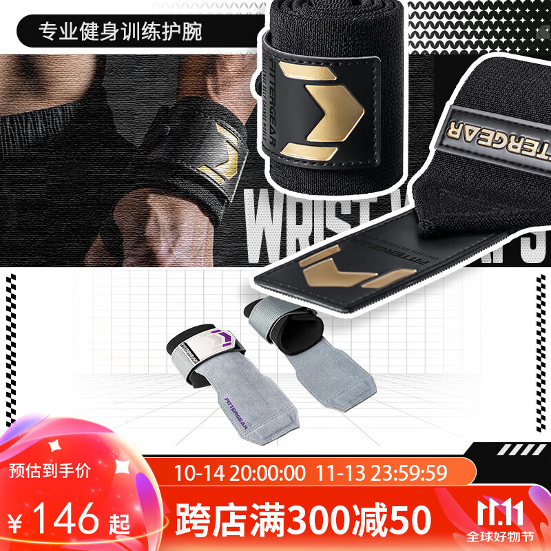 舒适透气健身骑行手套_高品质防滑耐磨运动手套_最好的健身手套品牌