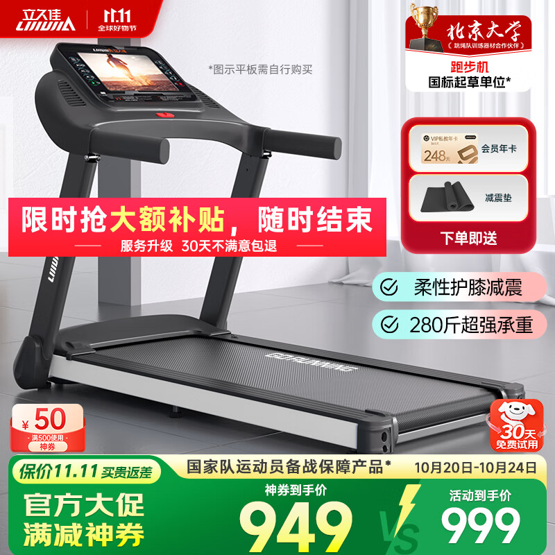 跑步机品牌排行榜10强_十大跑步机品牌推荐_进口跑步机品牌排行