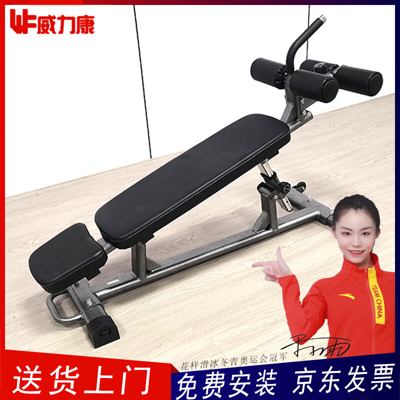 漫蛙漫画(网页入口) 2025年最建议买的综合训练器品牌与优秀产品推荐