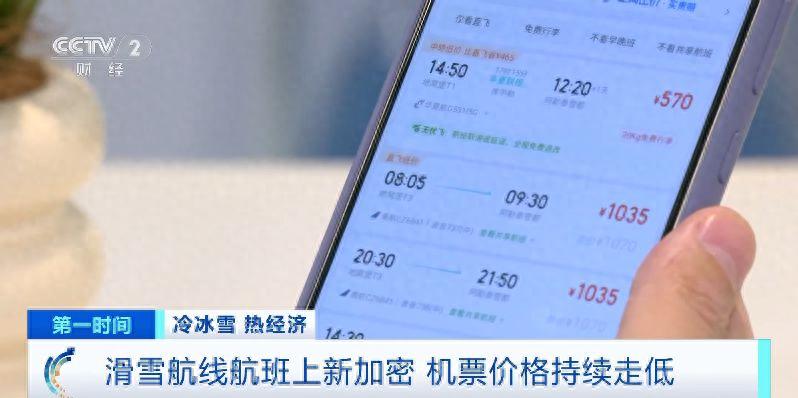 北京佳木斯飞机票_机票佳木斯飞北京航班_佳木斯飞北京的特价机票