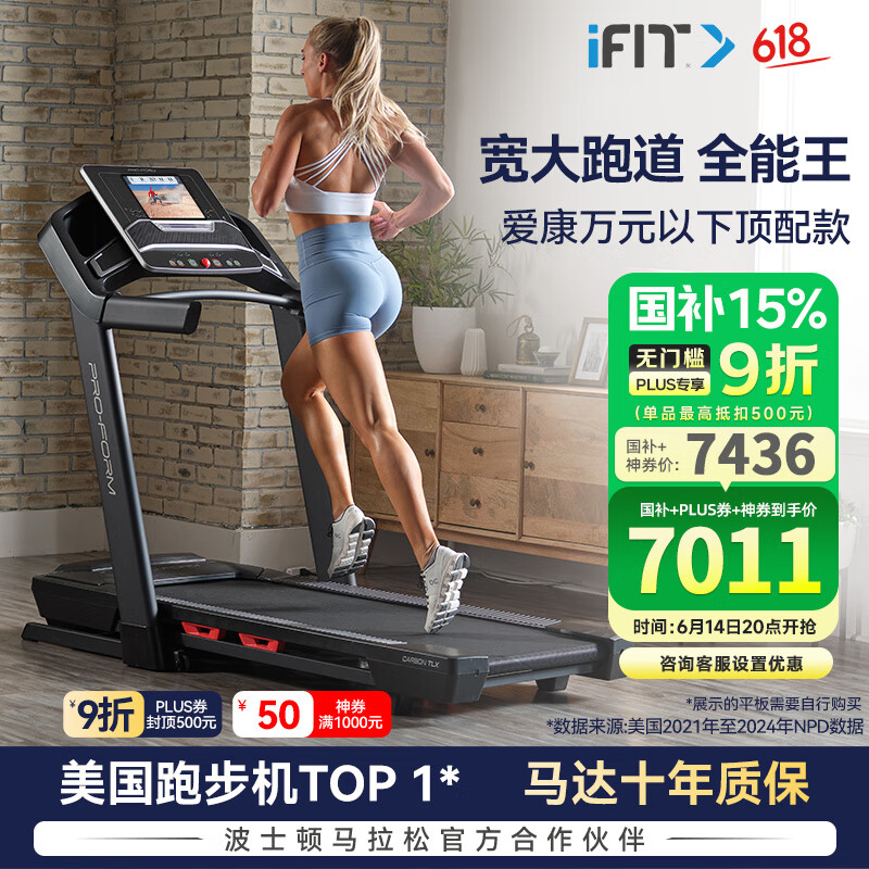 开yun体育官网入口登录体育 爱康跑步机怎么样？高性价比之选全面解析