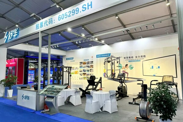 开yunapp体育官网入口下载手机版 2023长三角体博会落幕 舒华体能训练解决方案获好评