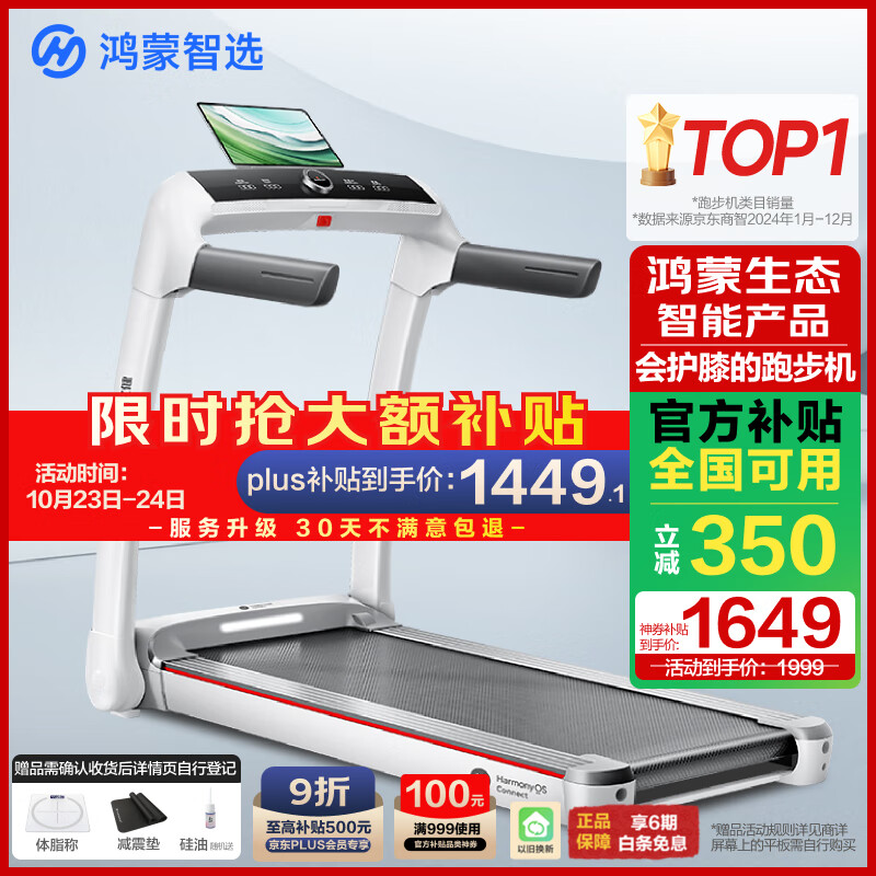 麦瑞克X5 Ultra健身跑步机推荐_进口跑步机品牌排行_口碑最好的十大跑步机品牌